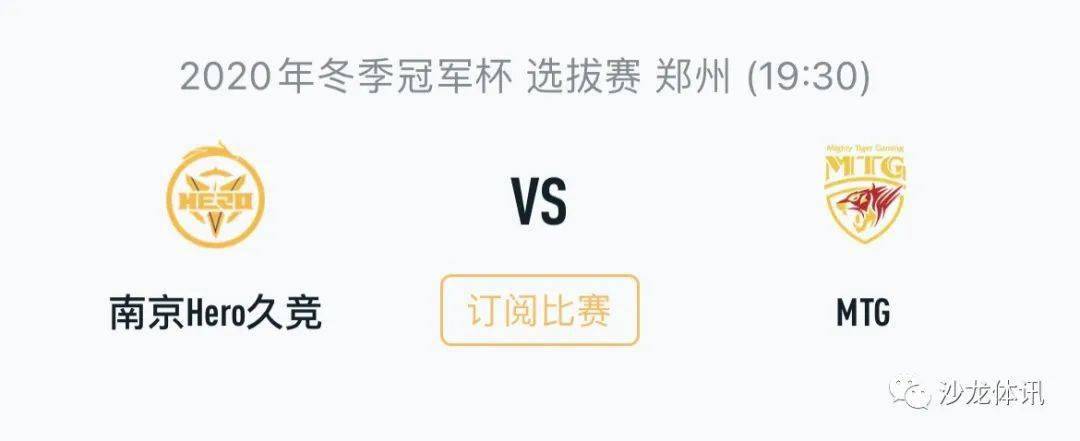 刘殿座的故 刘殿座的故