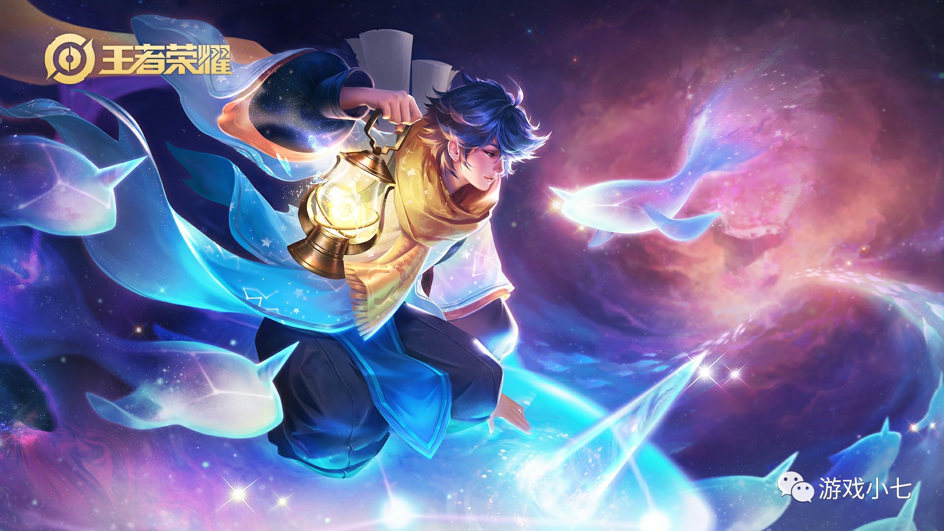 球的体系化 球的体系化