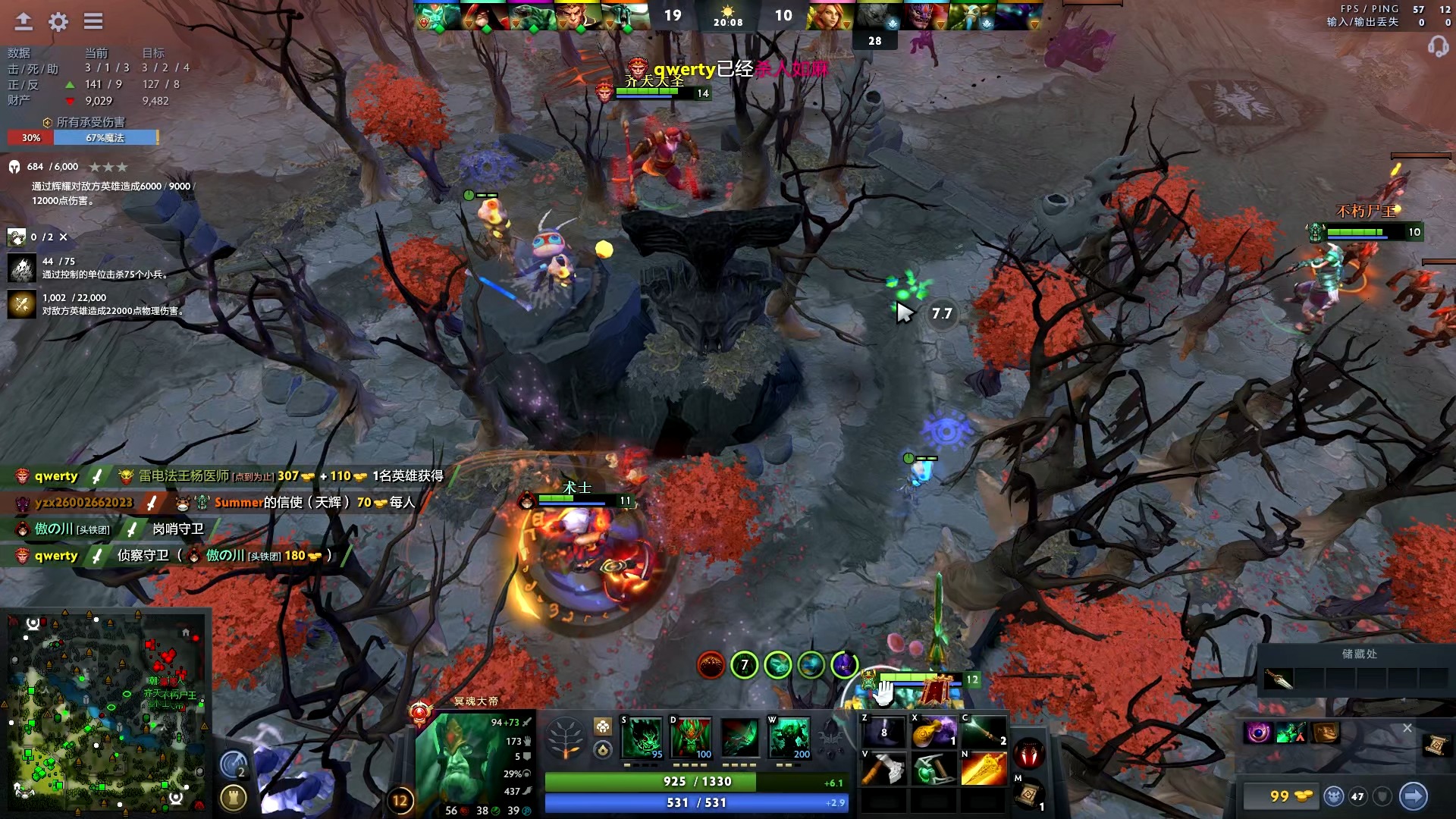 富勒姆此前 富勒姆此前