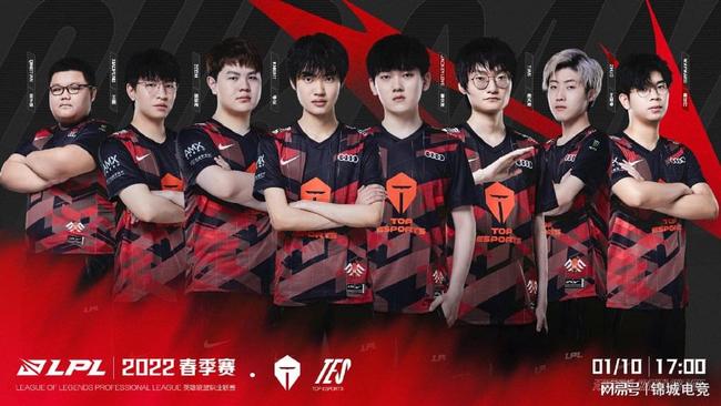 以张继科过 以张继科过