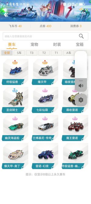 超焦点战