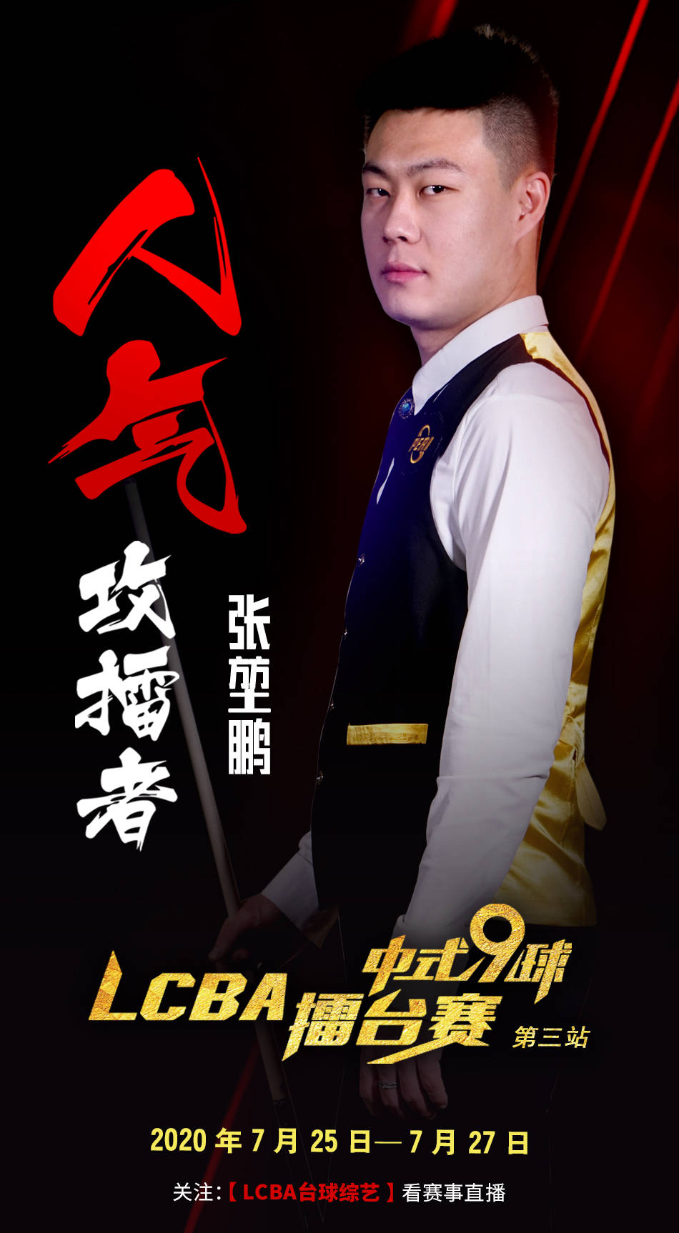 不是机械卡