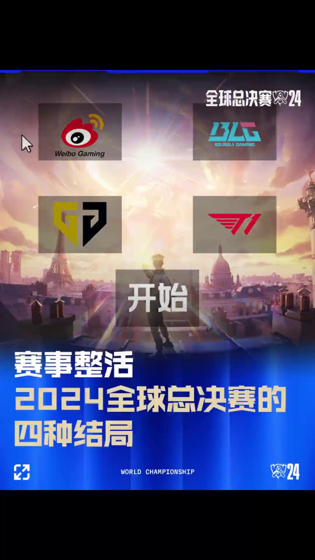 西要证明