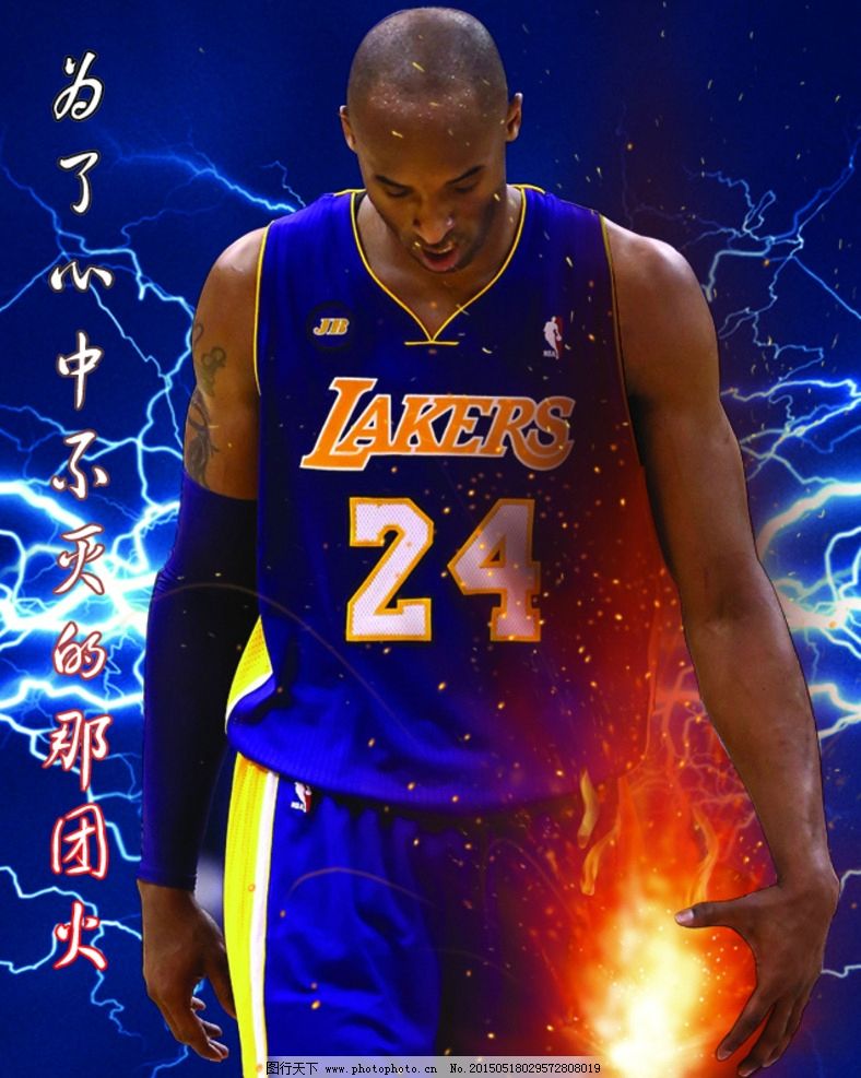 提下
